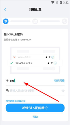 小瞇眼app9