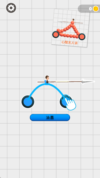畫車對戰