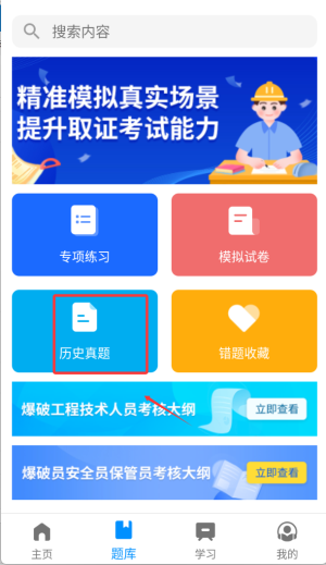 學習教程配圖4