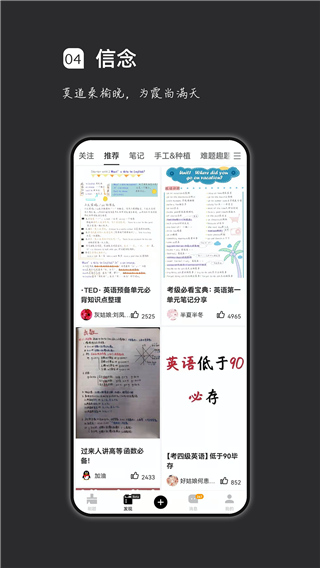 瘋狂刷題移動版