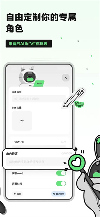 獨響日記