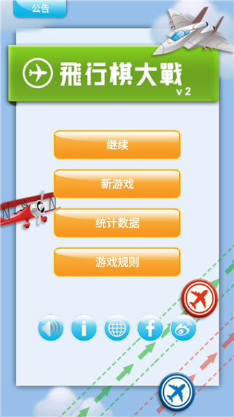 游戲攻略配圖1