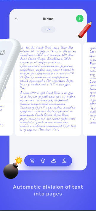 iwrite寫作平臺app