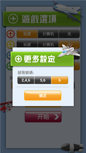 游戲攻略配圖3