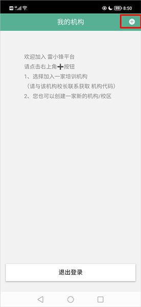 使用指南配圖2