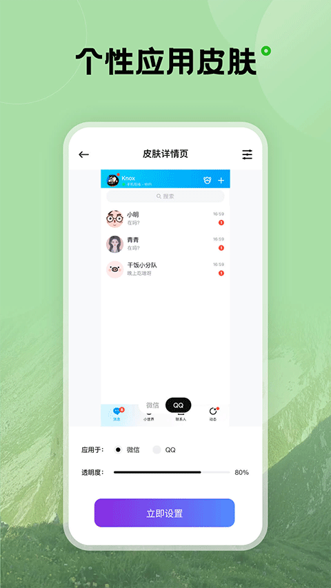 手机触感壁纸
