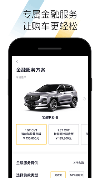 新寶駿車機
