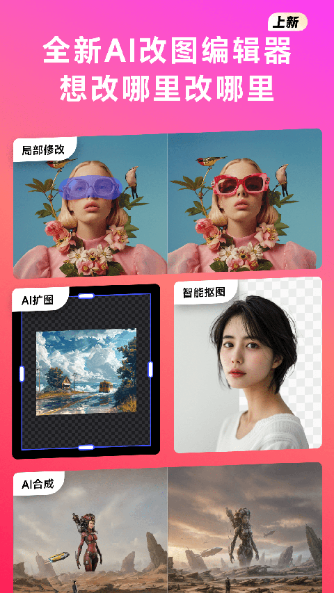 whee画质修复