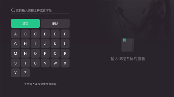 keep TV版最新版