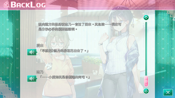 一生推不如一生戀破解版