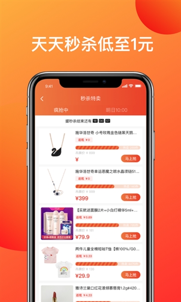 鯨省app官方版