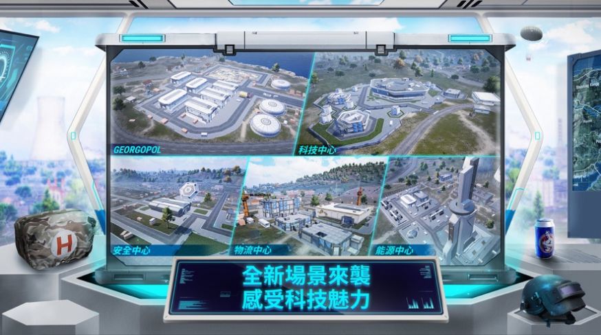 地鐵逃生2024最新版本