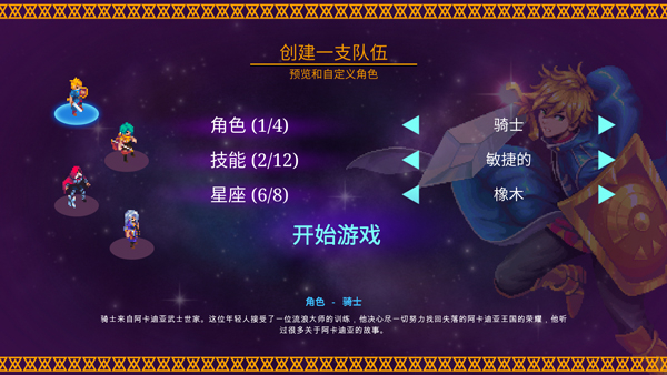 海之號角柯羅諾斯地下城破解版
