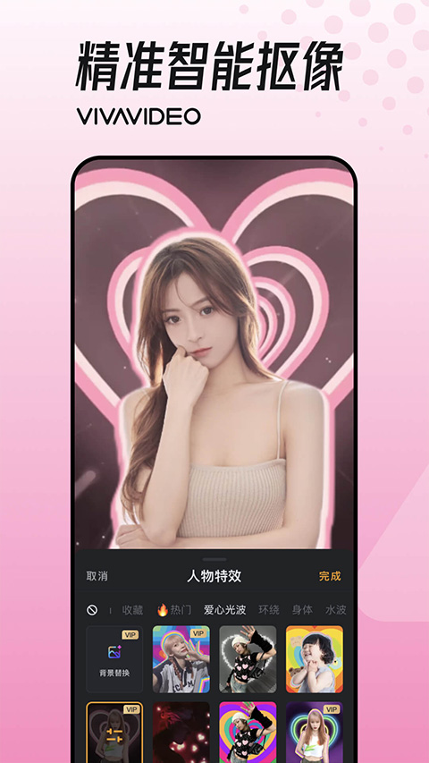 小影短視頻剪輯