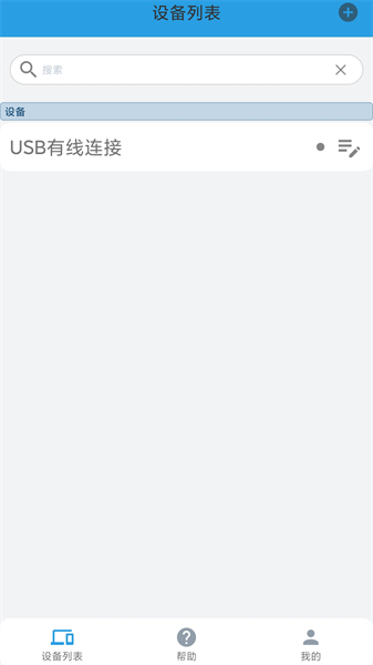 ExtensoDesk宣傳圖