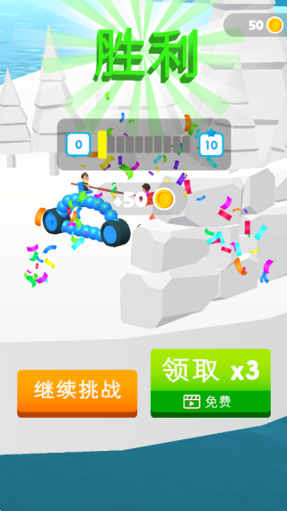 畫車對戰