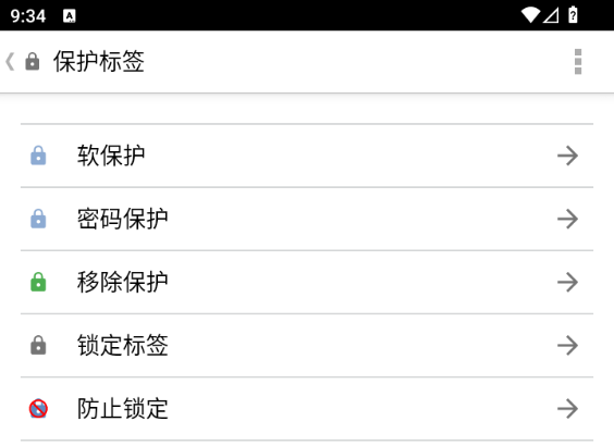 tagwriter最新版圖片5