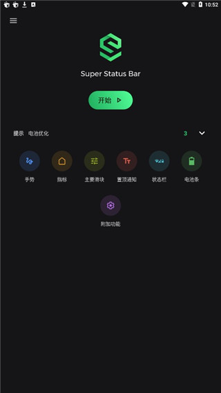 super status bar