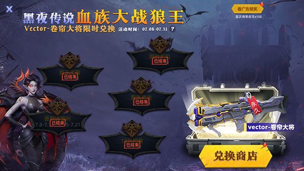全民槍神邊境王者游戲圖片13