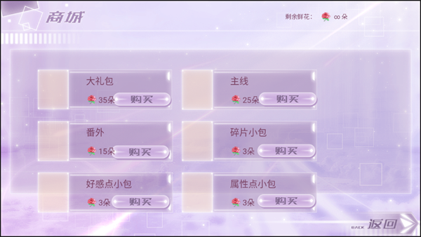 無(wú)限接近橙光破解版2025