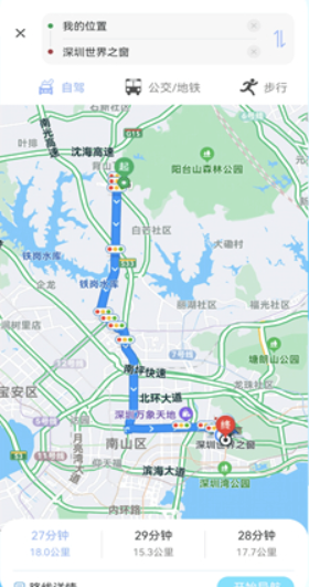天地圖衛星地圖手機版