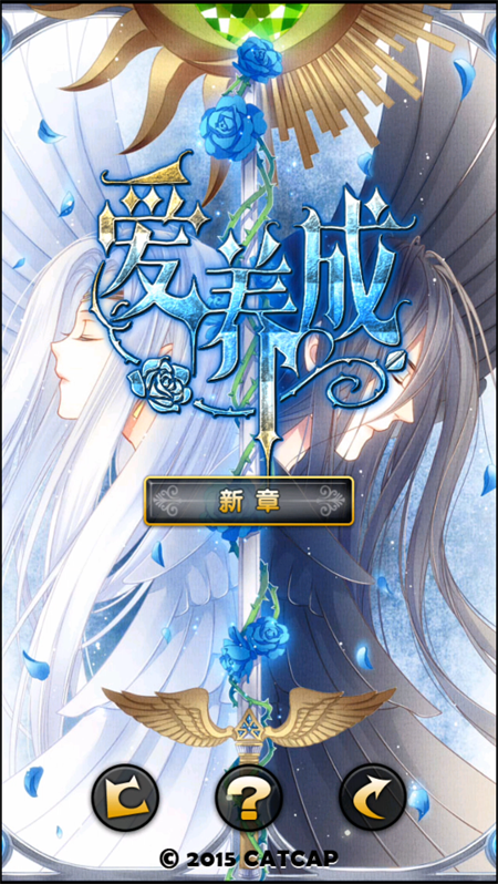 攻略截圖1
