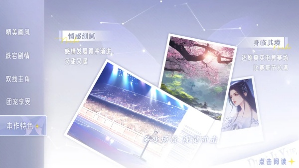 大神寵寵我完結(jié)破解版