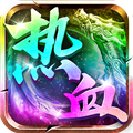 武林盛典0.1折