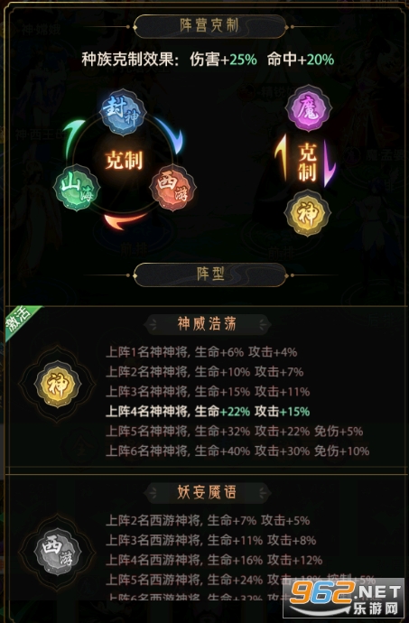 九州群將錄黑神話洪荒0.1折版