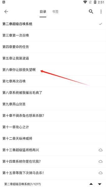 軟件使用配圖7