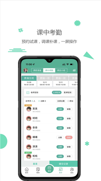 雷小鋒app