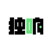 獨響日記