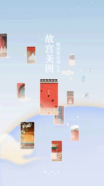紫禁城365手机版