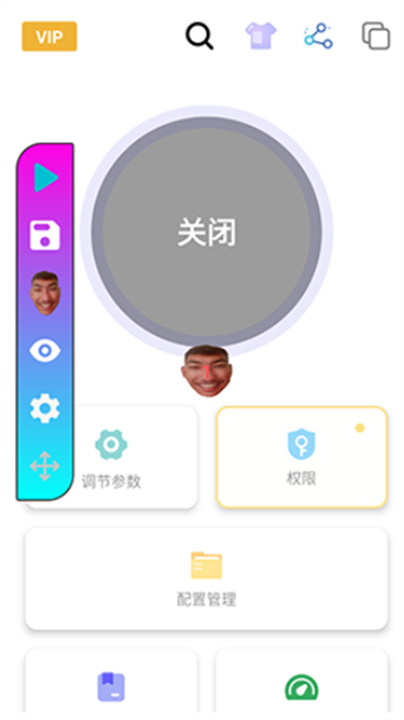黑白鍵連點器手機版