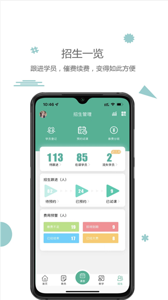 雷小鋒app
