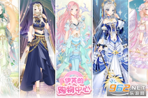 伊芙的購物中心Eve Shop官方版 伊芙的購物中心Eve Shop官方版