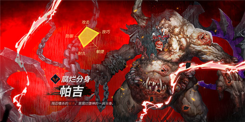 魂之刃巨龍城堡九游版游戲截圖6