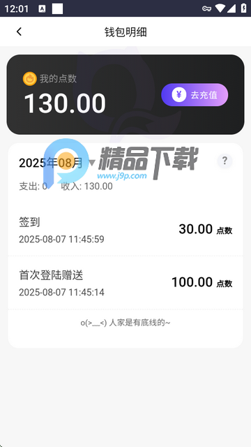青丘語ai無限制聊天