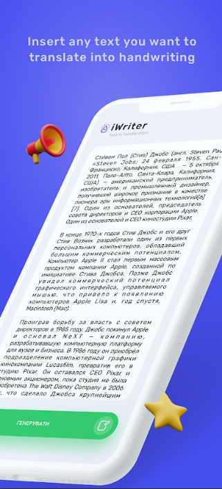 iwrite寫作平臺app