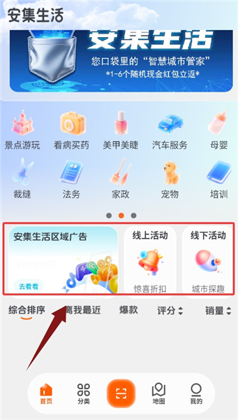軟件使用配圖2