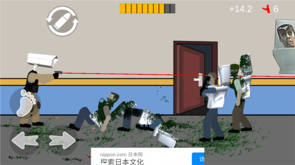 馬桶人生存射擊免廣告版截圖13
