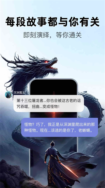 月匣虛擬陪聊