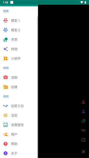 live2dviewerex华为版