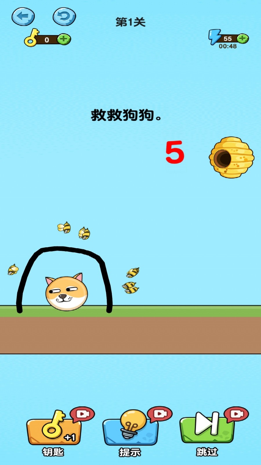 畫線解救小動物