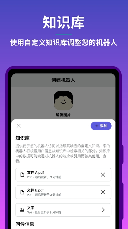 poe人工智能軟件