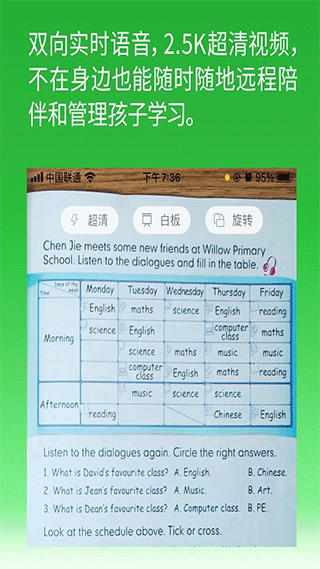 六點作業學生端
