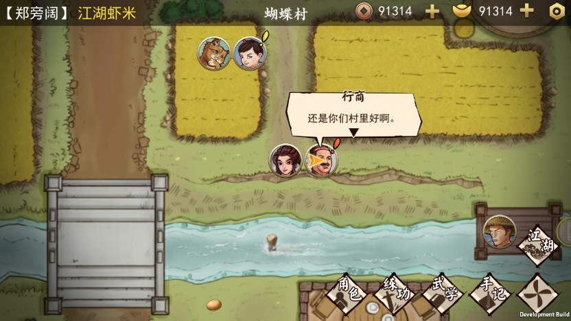 俠客修煉手冊