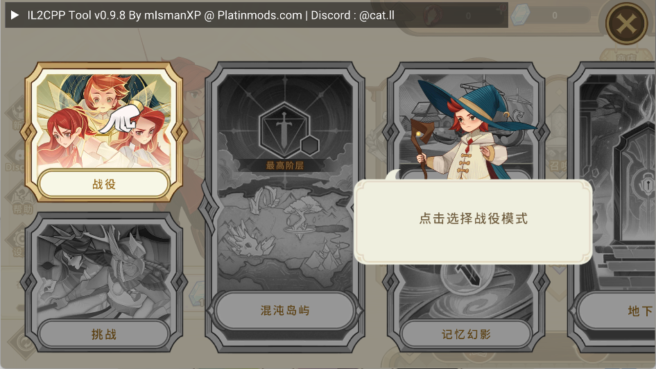 游戏攻略4