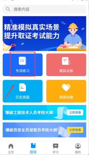 學習教程配圖2