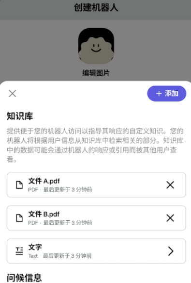 poe人工智能軟件